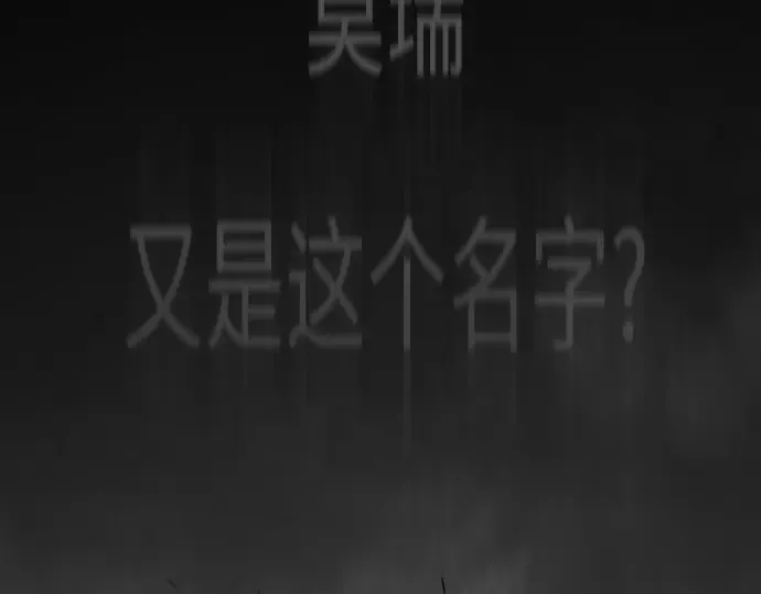 第二季 第107话 第204页