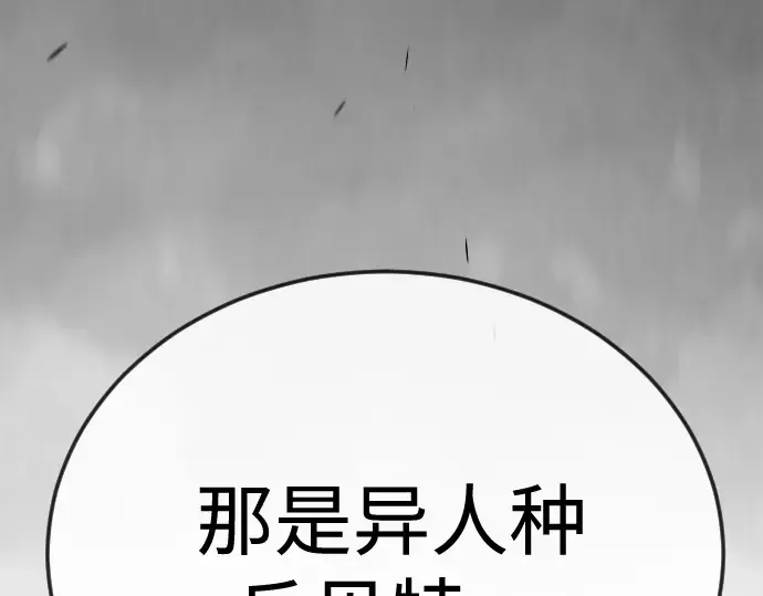 第二季 第107话 第206页