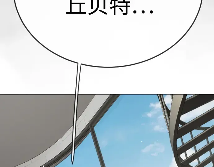 第二季 第107话 第207页