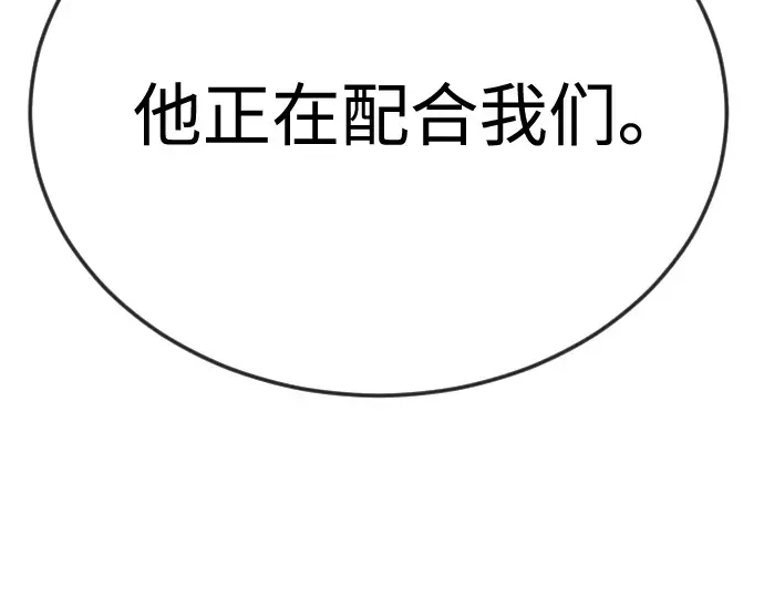 第二季 第107话 第210页