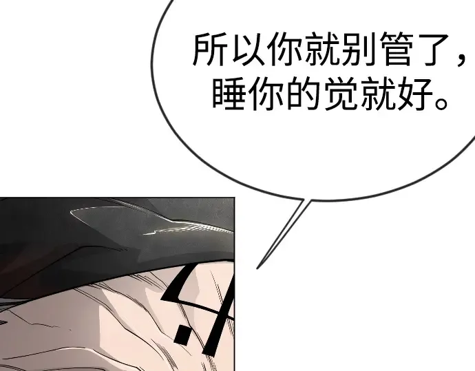 第二季 第107话 第212页
