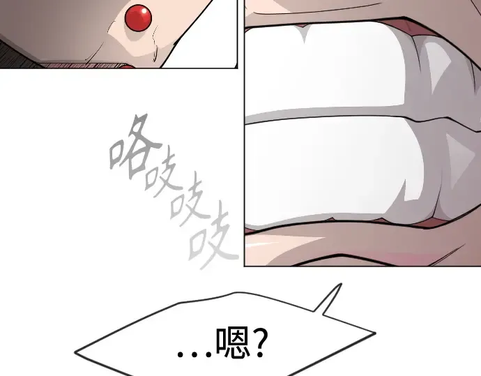 第二季 第107话 第214页