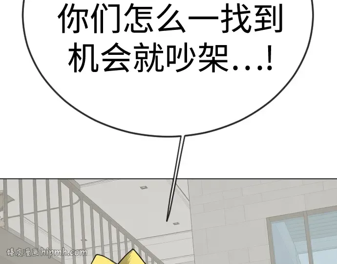 第二季 第107话 第216页