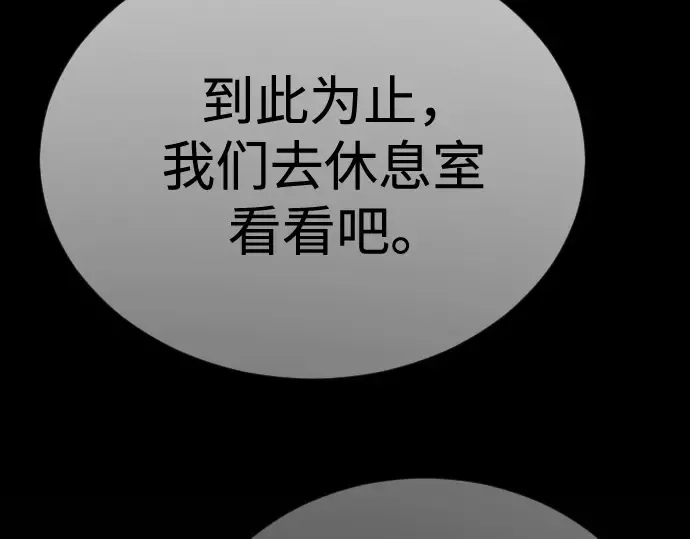第二季 第107话 第219页