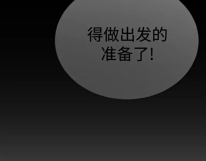 第二季 第107话 第220页