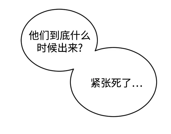 第二季 第107话 第223页