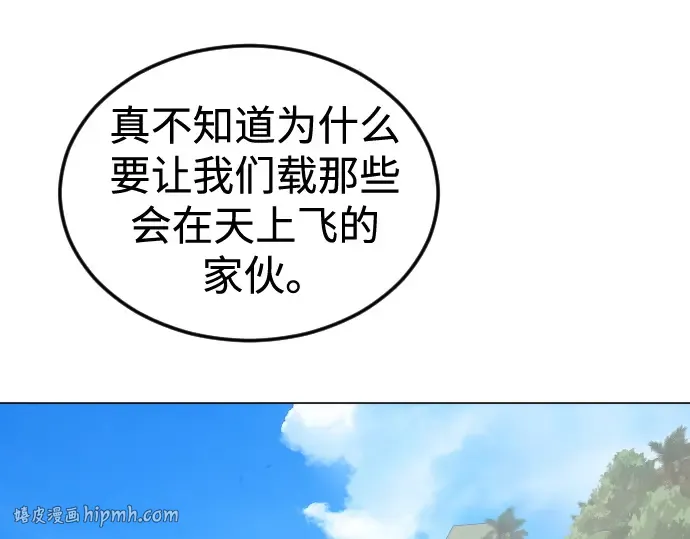第二季 第107话 第224页