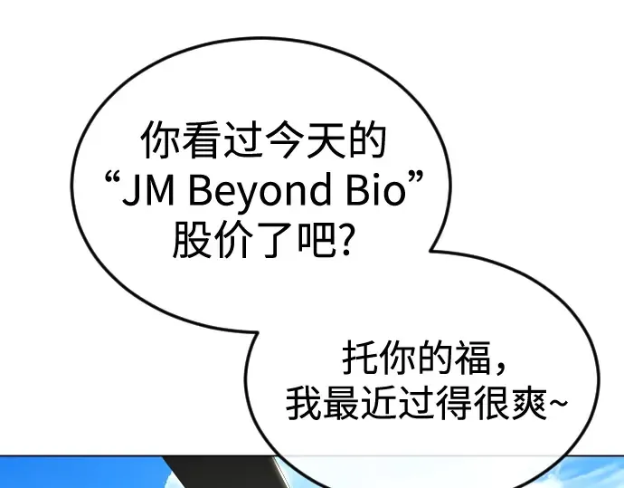 第二季 第107话 第228页