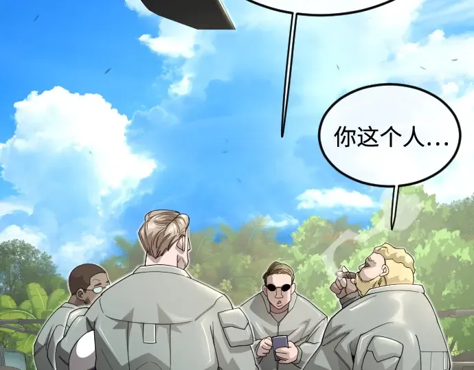 第二季 第107话 第229页