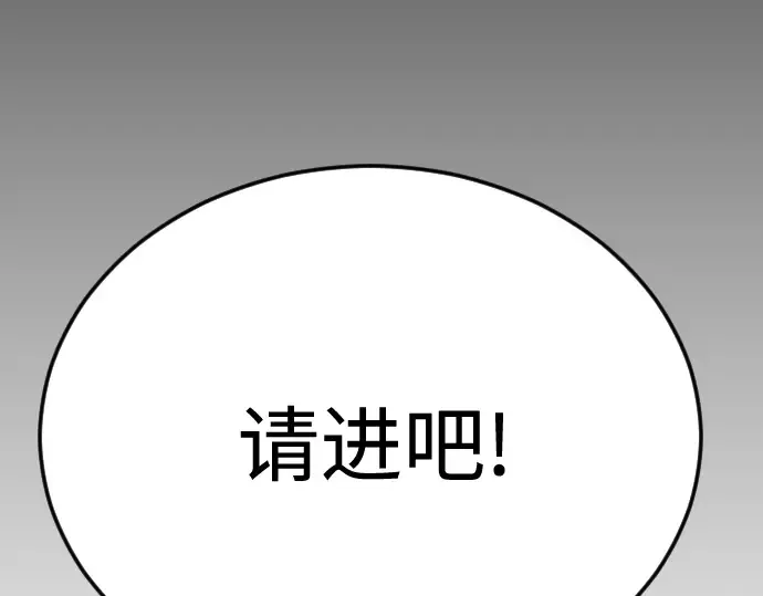 第二季 第107话 第233页