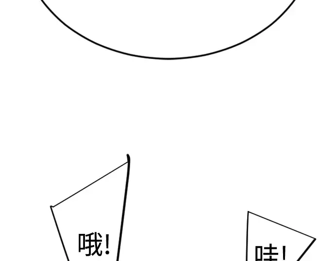 第二季 第107话 第238页