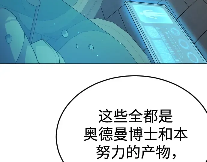 第二季 第107话 第241页