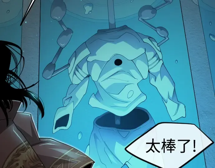 第二季 第107话 第244页