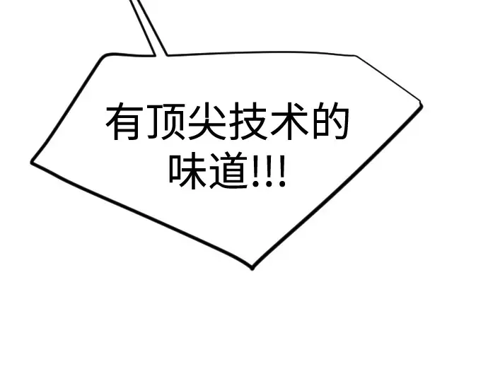 第二季 第107话 第246页