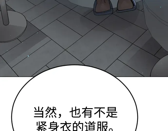 第二季 第107话 第250页