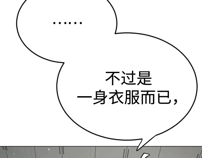 第二季 第107话 第252页