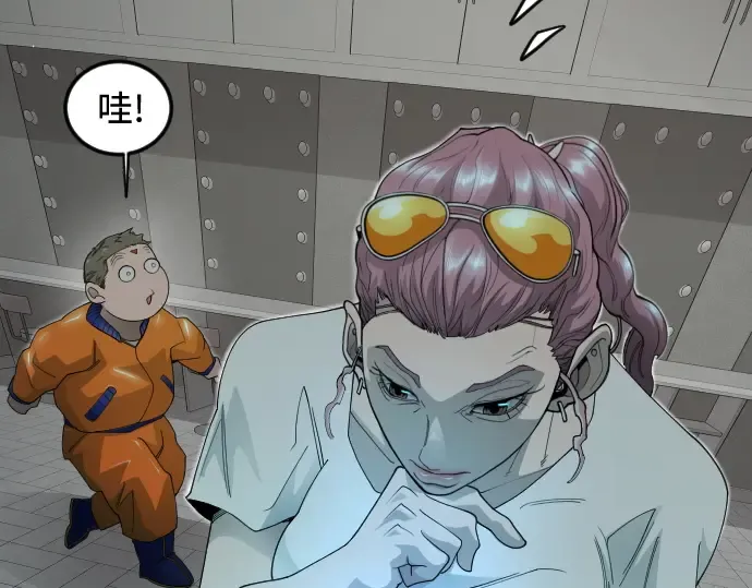 第二季 第107话 第253页