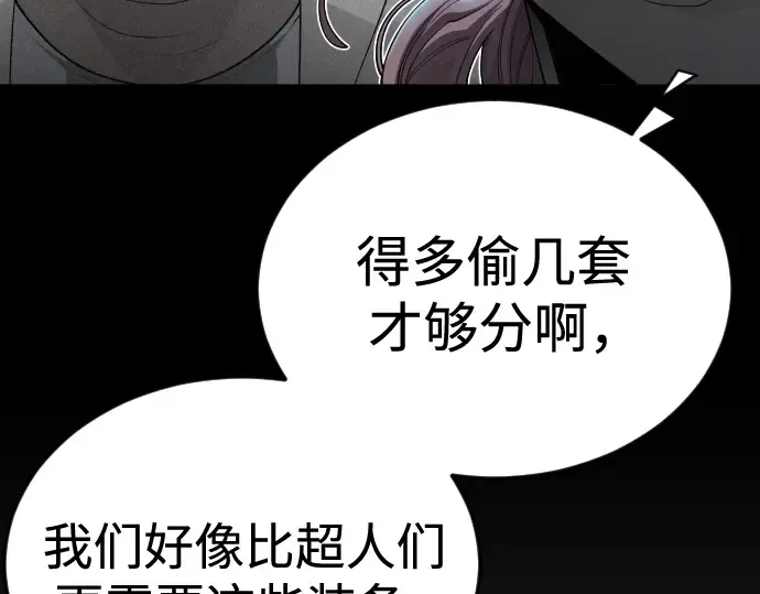 第二季 第107话 第258页