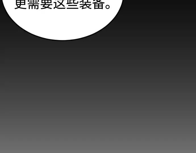 第二季 第107话 第259页