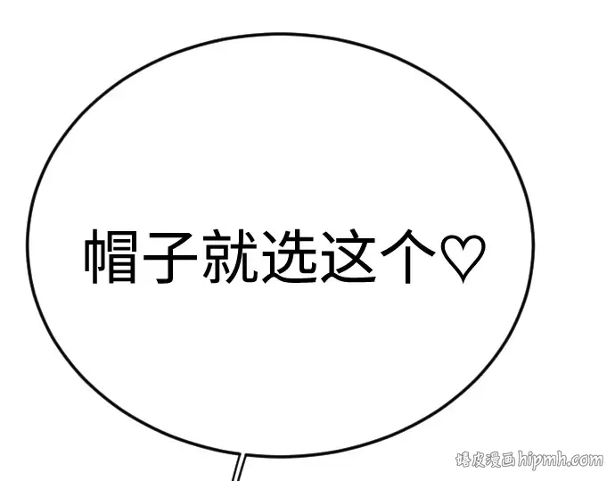 第二季 第107话 第264页