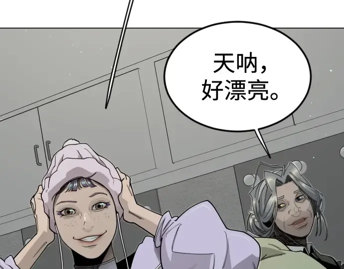 第二季 第107话 第265页