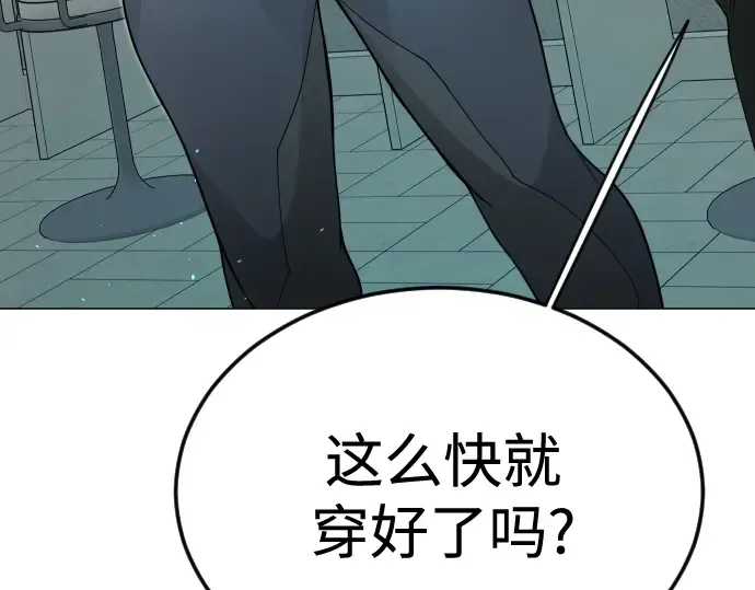 第二季 第107话 第267页