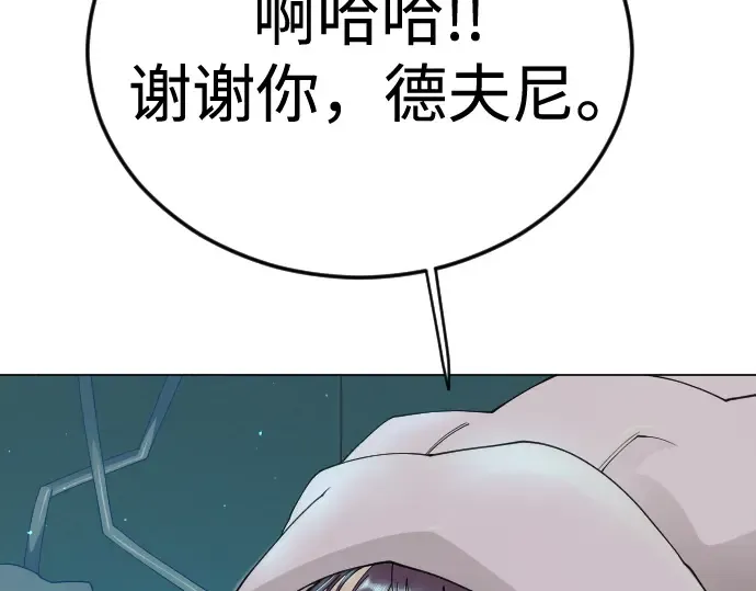 第二季 第107话 第269页