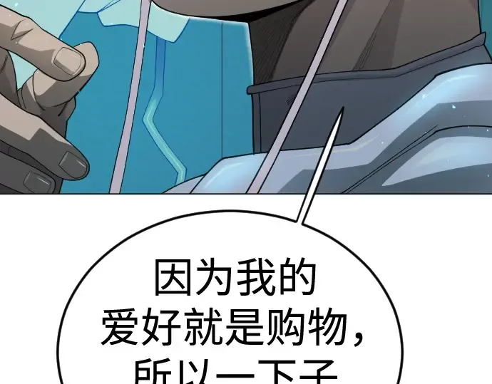 第二季 第107话 第271页