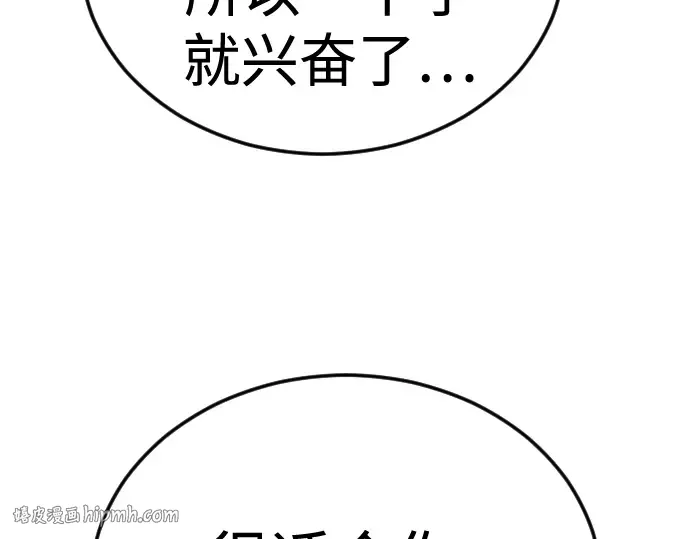 第二季 第107话 第272页