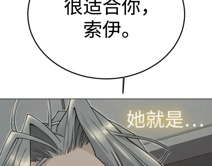 第二季 第107话 第273页