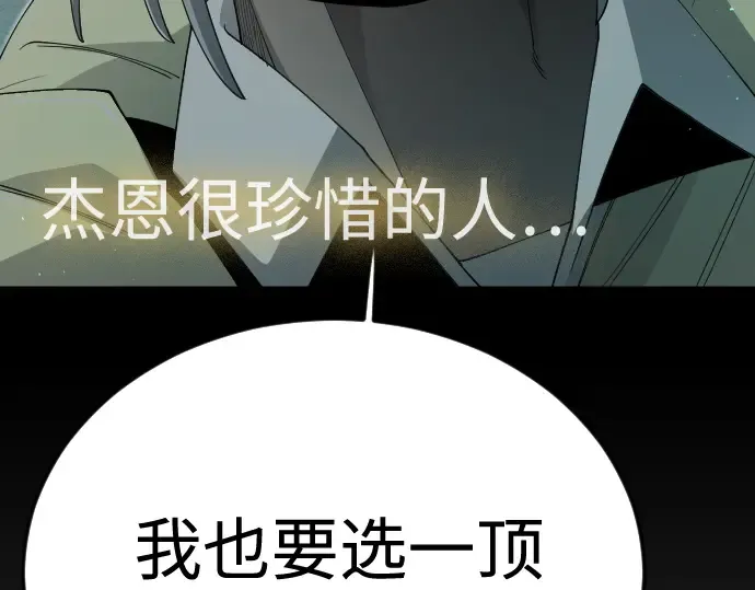 第二季 第107话 第275页