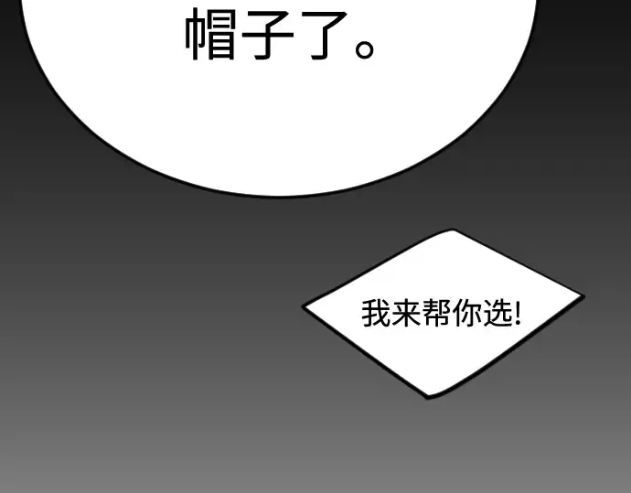 第二季 第107话 第276页