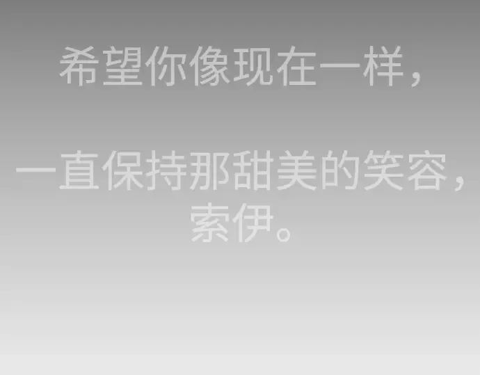 第二季 第107话 第277页