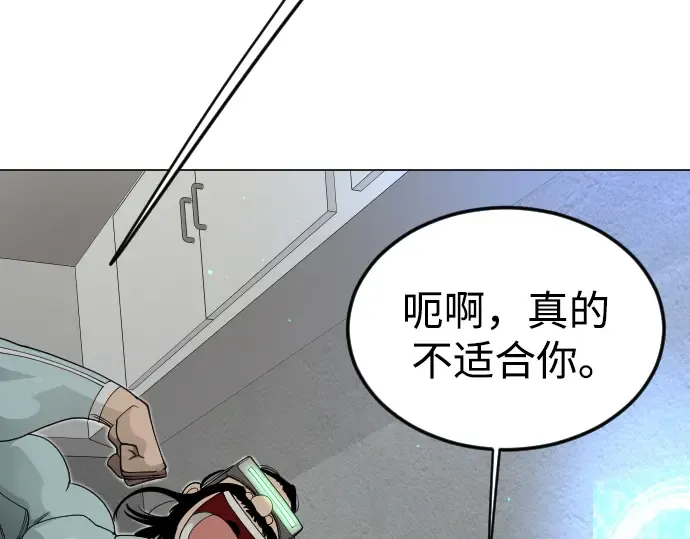 第二季 第107话 第285页