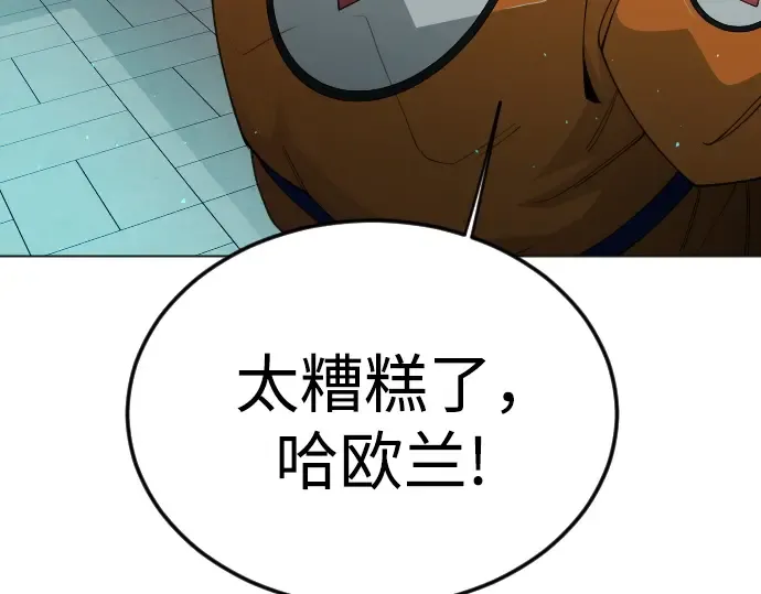 第二季 第107话 第287页
