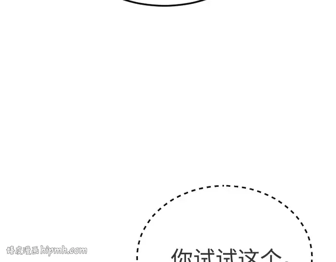 第二季 第107话 第288页