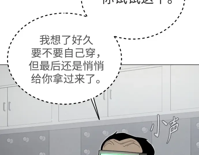 第二季 第107话 第289页