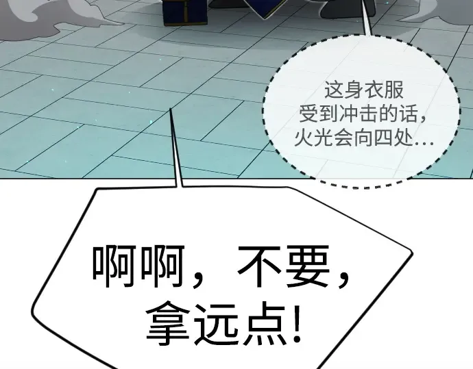 第二季 第107话 第291页