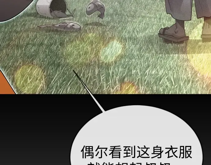 第二季 第107话 第295页