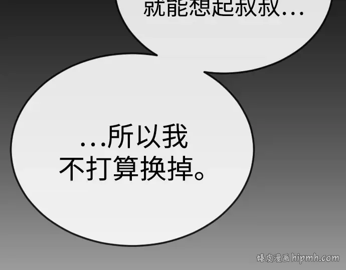 第二季 第107话 第296页