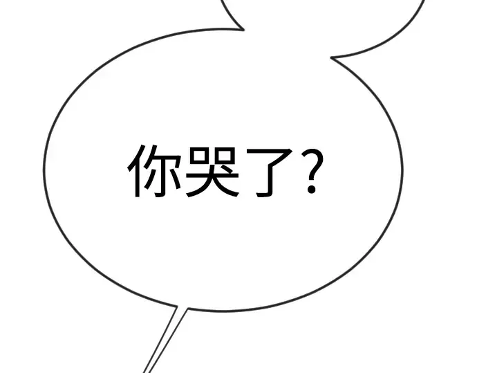第二季 第107话 第302页