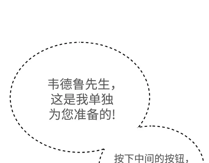 第二季 第107话 第311页