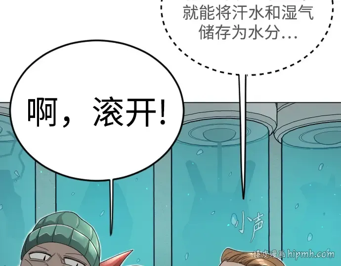 第二季 第107话 第312页