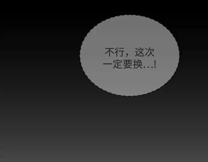 第二季 第107话 第314页