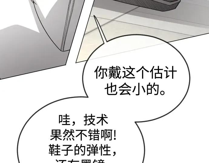 第二季 第107话 第326页