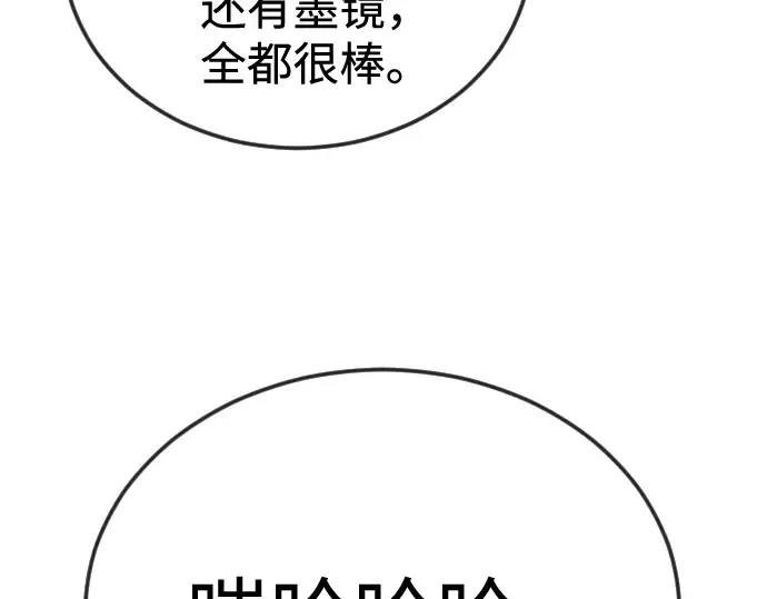 第二季 第107话 第327页