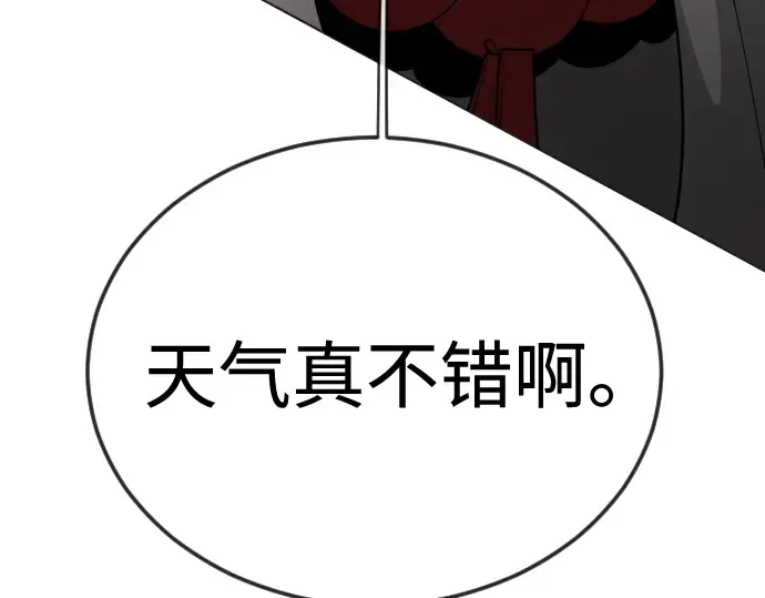 第二季 第107话 第331页