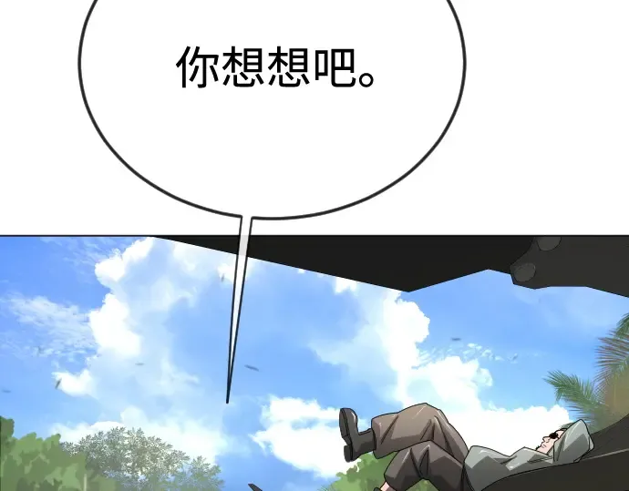第二季 第107话 第333页