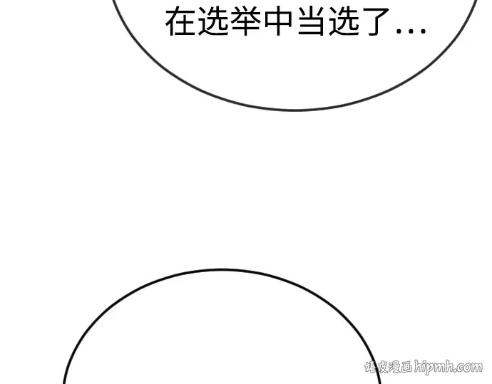 第二季 第107话 第336页