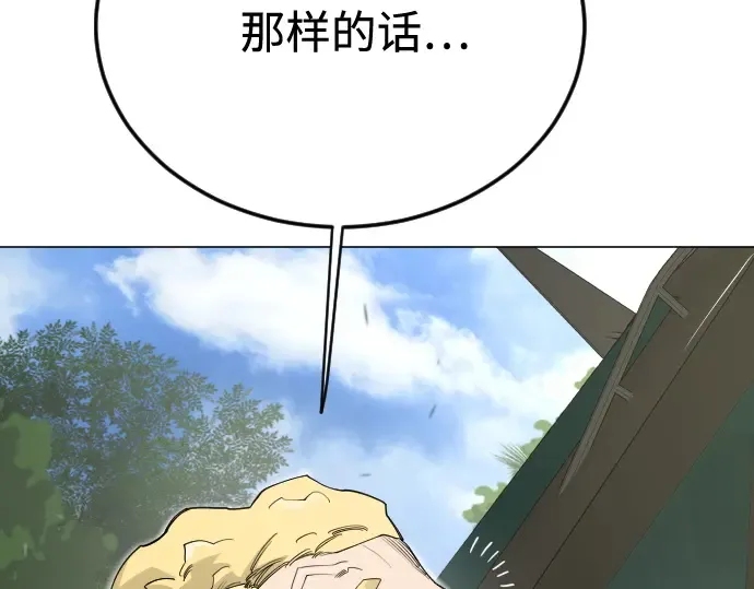 第二季 第107话 第337页